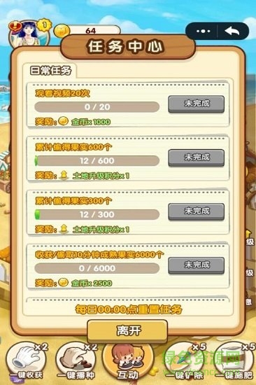 淘金小城領(lǐng)紅包游戲 淘金小城紅包版下載