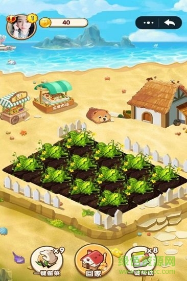 淘金小城領(lǐng)紅包游戲 v3.35.00 安卓版 0