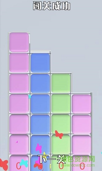 挑戰(zhàn)智商 v0.9 安卓版 1