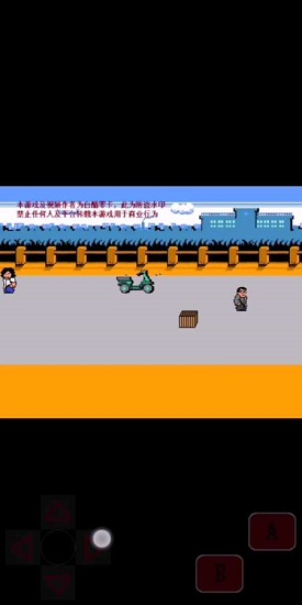 電瓶戰(zhàn)士模擬器 v1.0 安卓版 2