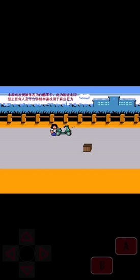 電瓶戰(zhàn)士手游下載