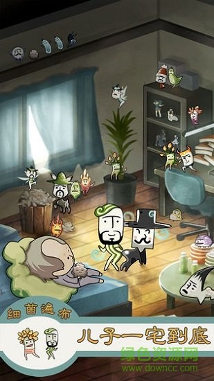 極度暴怒老媽物語 v1.0 安卓版 1