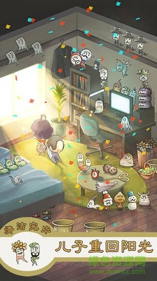 極度暴怒老媽物語 極度暴怒老媽物語游戲下載