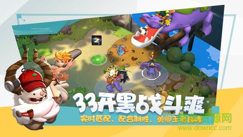 網(wǎng)易代號(hào)rider游戲 v0.5.0 安卓版 2