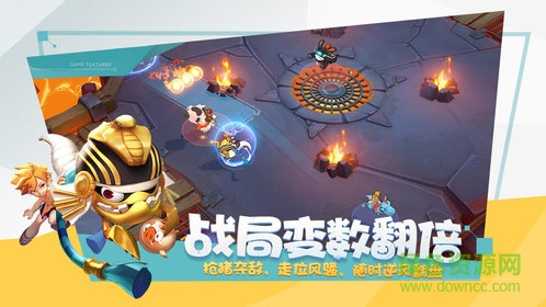 網(wǎng)易代號(hào)rider游戲 v0.5.0 安卓版 3