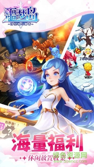 噩夢島手游下載