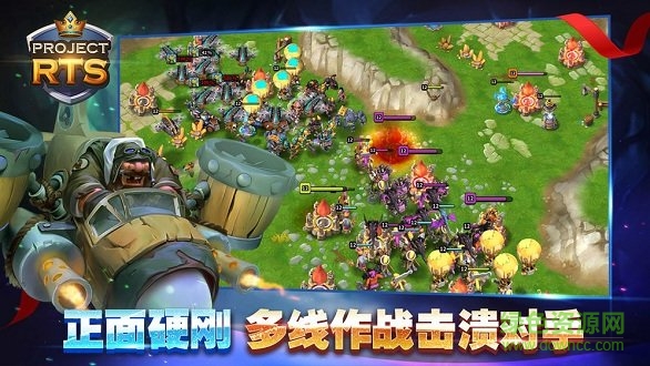 projectrts手游 v1.5.6 官方安卓版 2