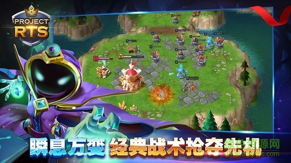 project rts project rts游戲下載