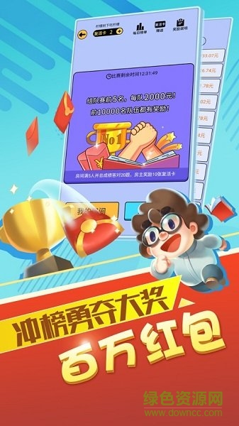 最強達人最新版 v1.0.0 安卓版 0