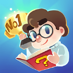 最強(qiáng)達(dá)人最新版