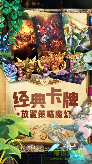 魔狩戰(zhàn)紀(jì)小米版 v1.0.1 安卓版 3