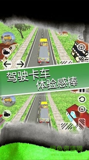 模擬大卡車手機游戲 v1.0 安卓最新版 0