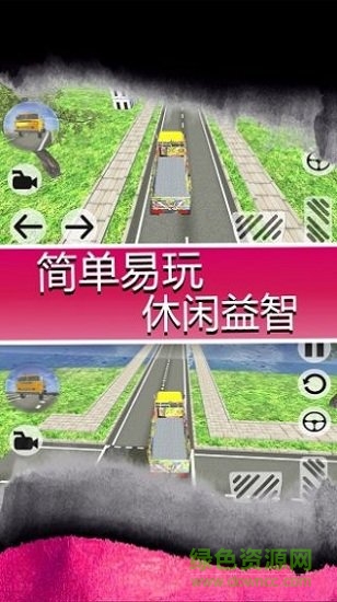 模擬大卡車手機游戲 v1.0 安卓最新版 1