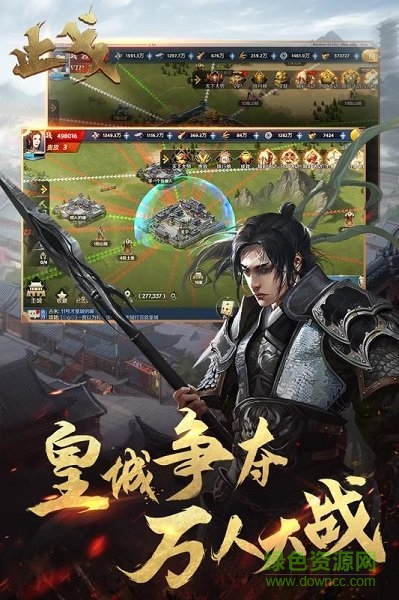 止戈九游官方版 v1.0. 0 安卓版 1