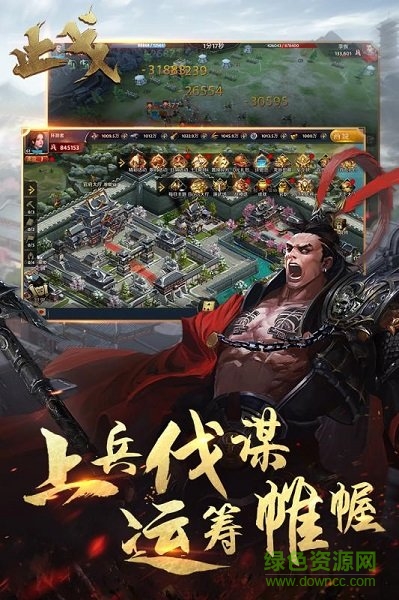 止戈九游官方版 v1.0. 0 安卓版 3