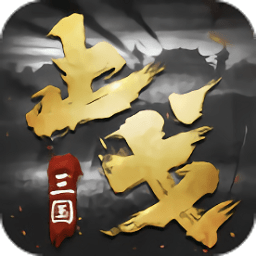 止戈九游官方版