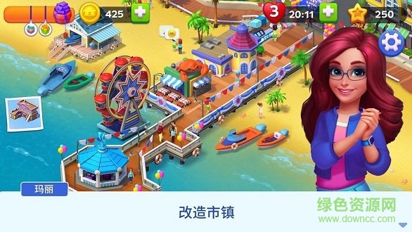 城鎮(zhèn)改造(Match Town Makeover)0