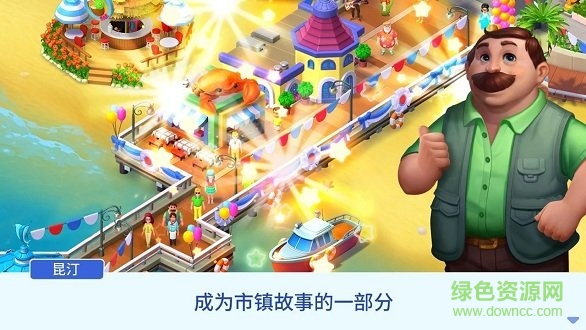 城鎮(zhèn)改造(Match Town Makeover)1