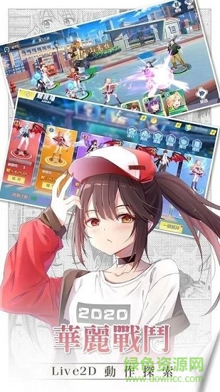 心動(dòng)少女物語(yǔ)(心動(dòng)少女物語(yǔ)) v1.0.0040 官方安卓版 0