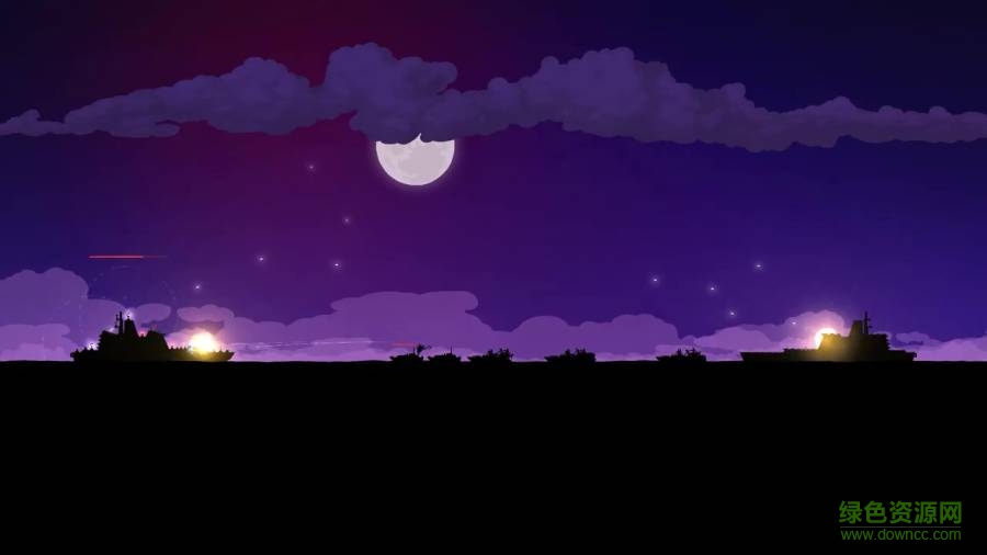 戰(zhàn)列巡洋艦中文版 戰(zhàn)列巡洋艦游戲下載