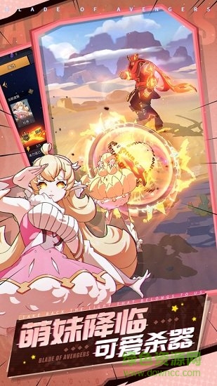 女神誓約手游 v8.5 安卓版 3