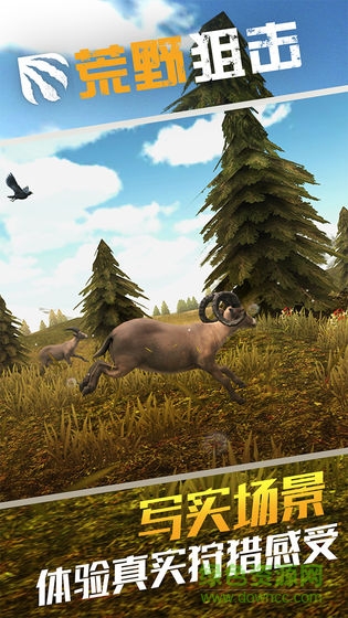 荒野狙擊手游 v1.0 安卓版 0