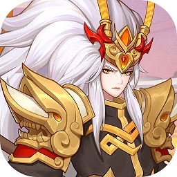 華夏名將錄游戲