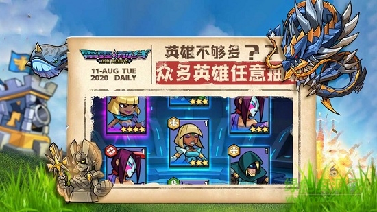 雷霆前線放置手游 v1.26.0 官方安卓版 3