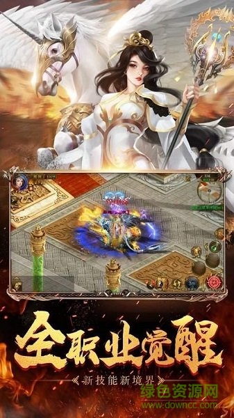 征途手游賺錢版 v3.2.0 安卓版 0