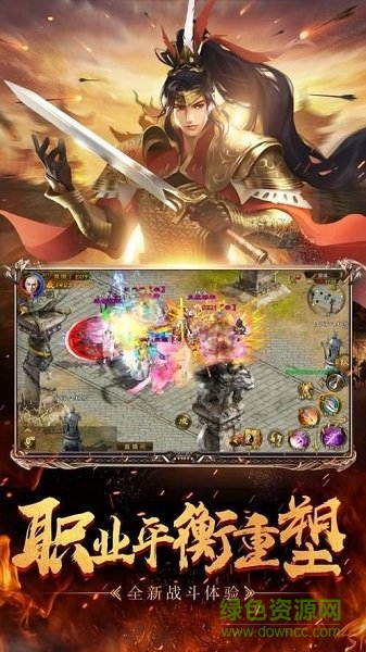 征途紅包版下載