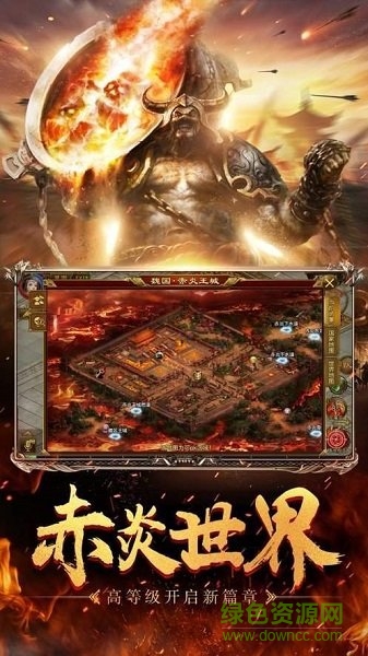 征途手游賺錢版 v3.2.0 安卓版 3