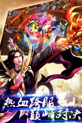 小瓜游戲一念成魔 v1.3.4 安卓版 1