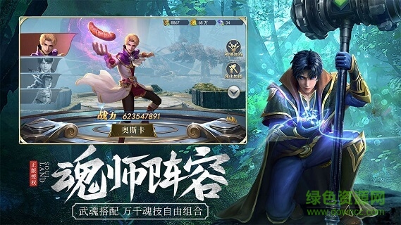 大主宰青云志游戲 v1.3.1 安卓版 1