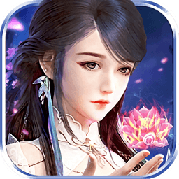 大主宰青云志游戲