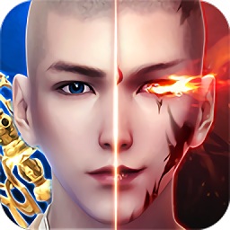 一念成魔紅包版