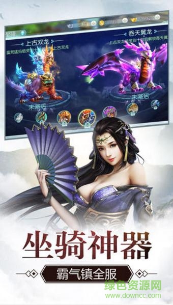 青云一劍擇天戰(zhàn)記手游下載