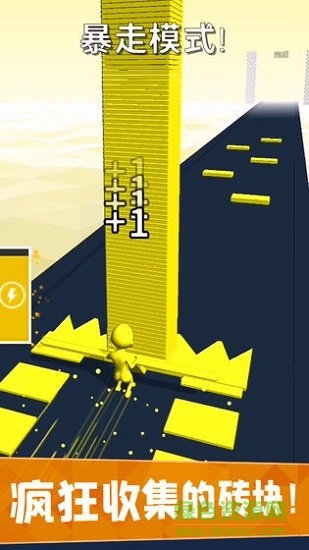 搬磚我最強(qiáng) v1.0.1 安卓版 0