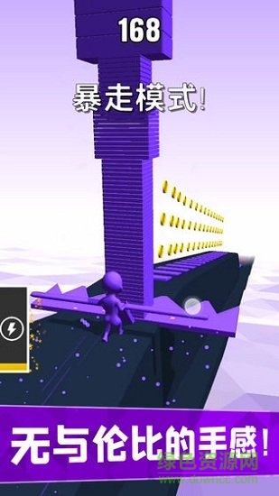 搬磚我最強(qiáng) v1.0.1 安卓版 2