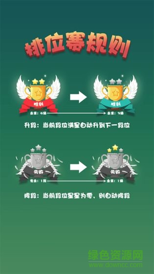 游苑五子棋 v1.0 安卓版 0