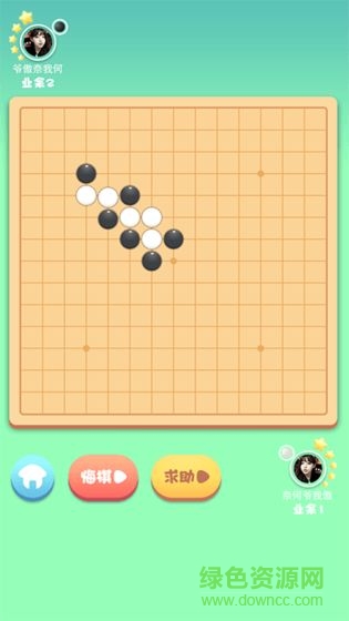 游苑五子棋 v1.0 安卓版 1
