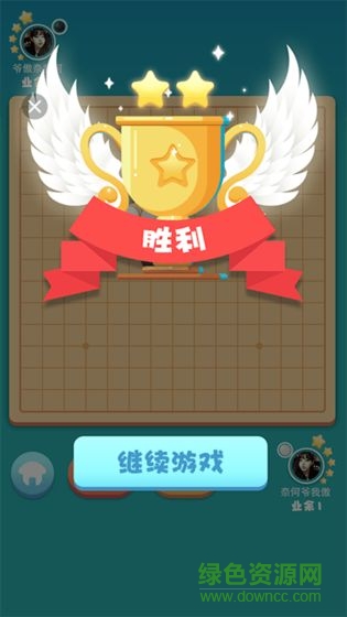 游苑五子棋 v1.0 安卓版 2