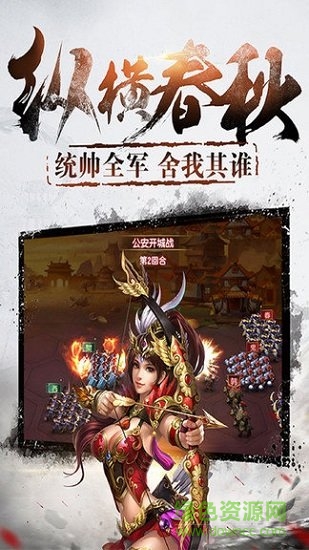 江山手游果盤版 v1.20.1 安卓版 0