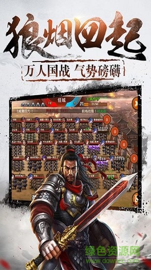 江山手游果盤版 v1.20.1 安卓版 2
