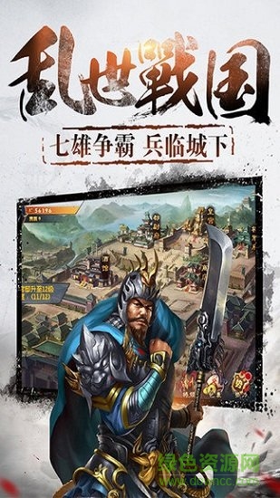 江山手游果盤版 v1.20.1 安卓版 3