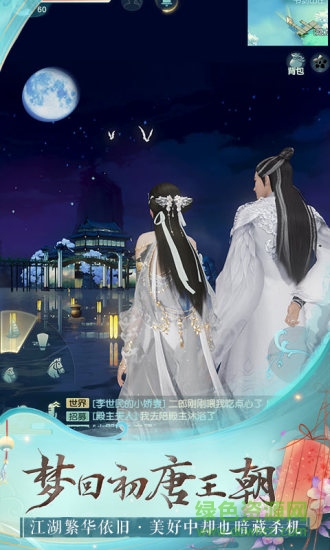 花與劍最新版 v1.5.21 安卓版 3