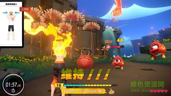 健身環(huán)大冒險(xiǎn)游戲 v1.0 安卓版 2