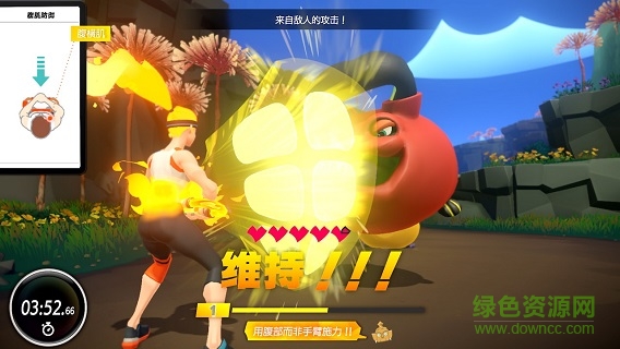 健身環(huán)大冒險(xiǎn)手游下載