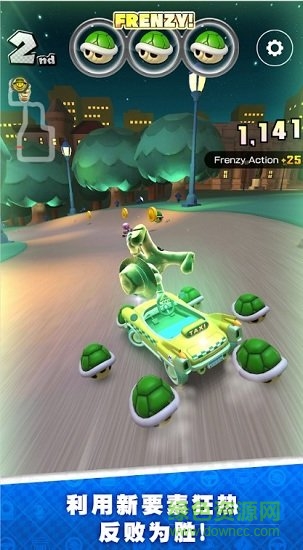 馬力歐卡丁車8豪華版手游 v1.0 安卓版 1