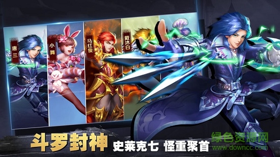 斗羅覺(jué)醒手游 斗羅覺(jué)醒游戲