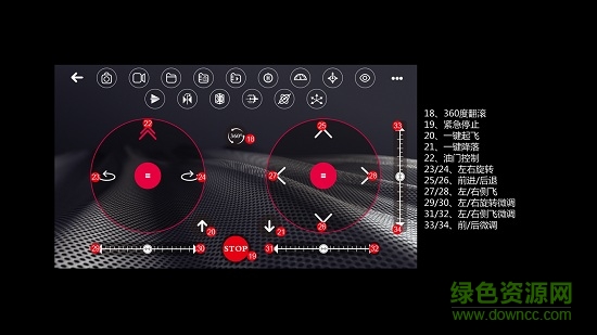 shrc手機(jī)版 shrc安卓版